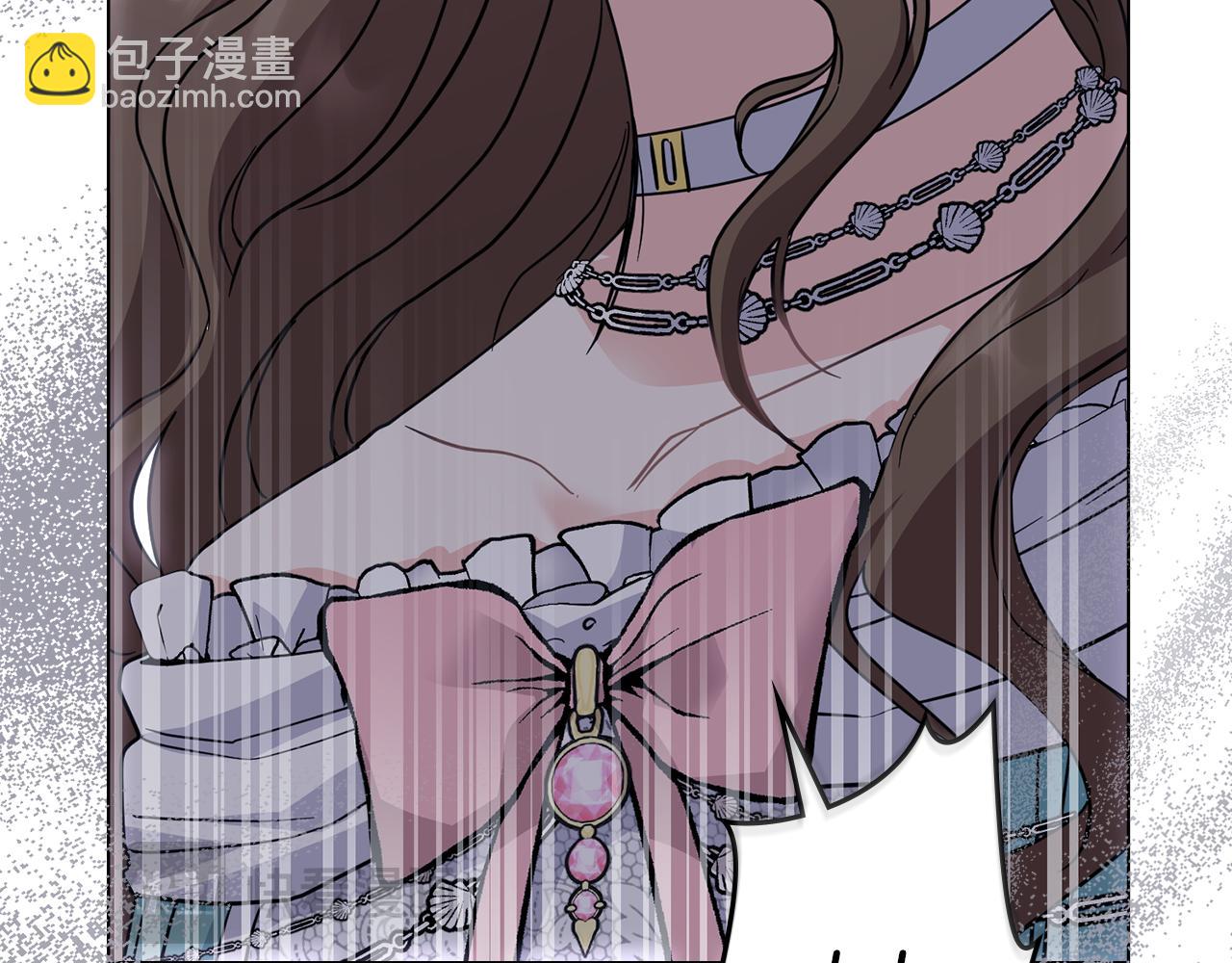 公爵大人，請別太靠近 - 第41話 圖書館接頭(2/4) - 2