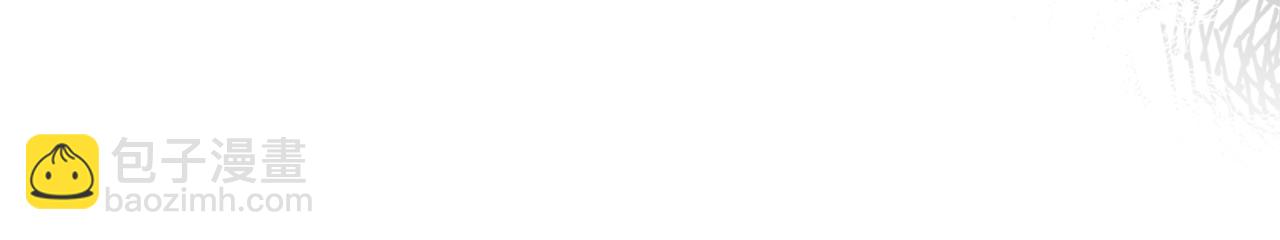 公爵大人，請別太靠近 - 第41話 圖書館接頭(2/4) - 8