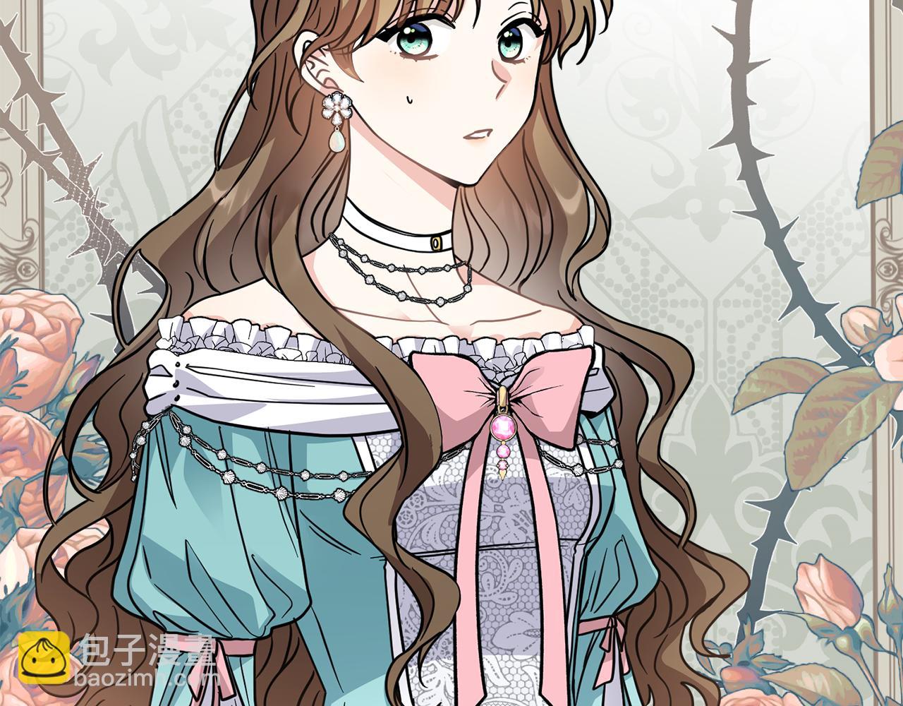 公爵大人，請別太靠近 - 第41話 圖書館接頭(2/4) - 2