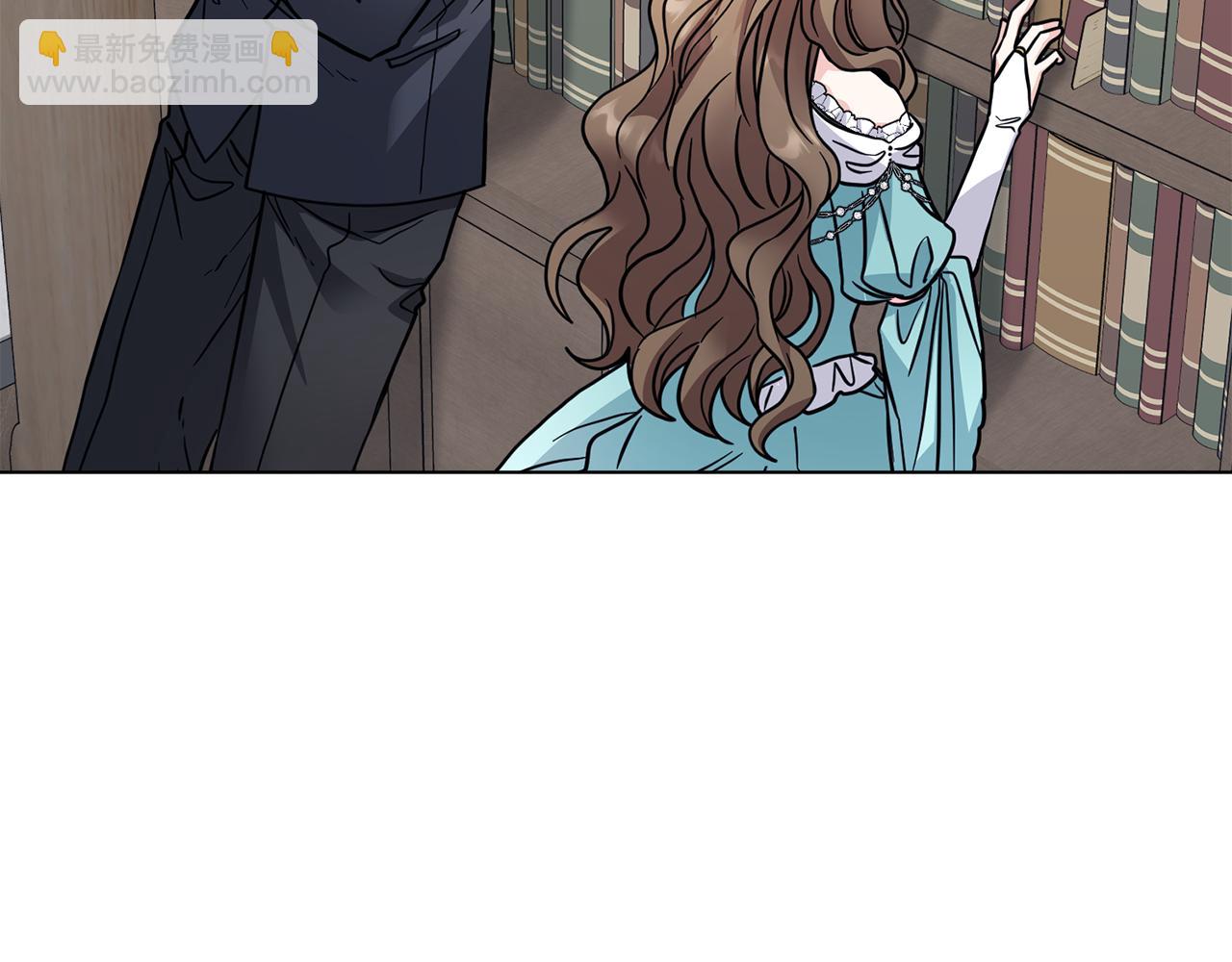 公爵大人，請別太靠近 - 第41話 圖書館接頭(2/4) - 7