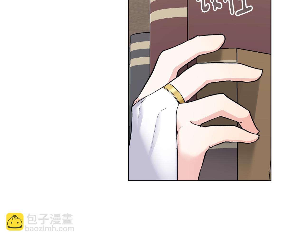 公爵大人，請別太靠近 - 第41話 圖書館接頭(2/4) - 1