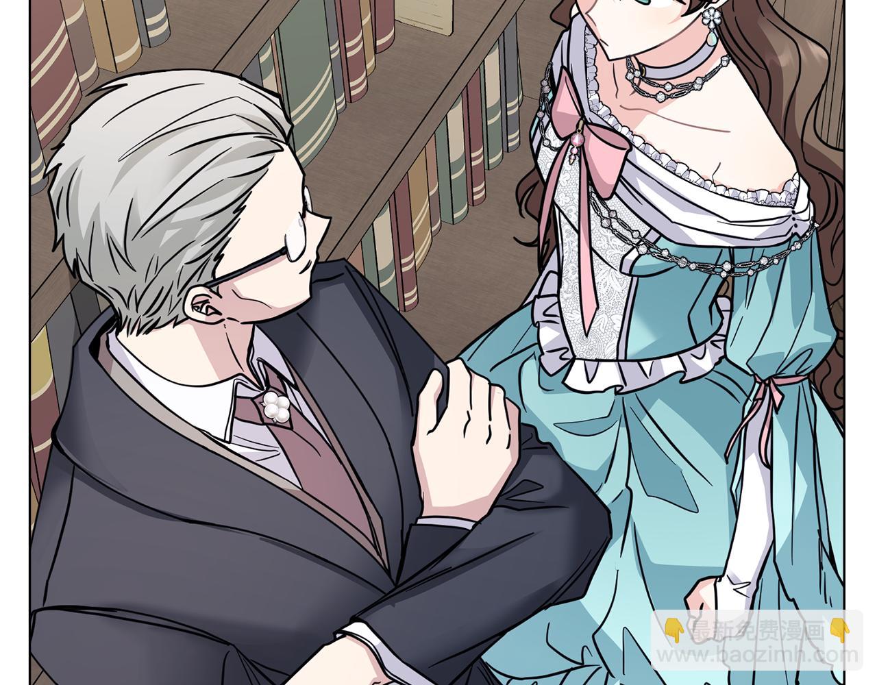 公爵大人，請別太靠近 - 第41話 圖書館接頭(2/4) - 6