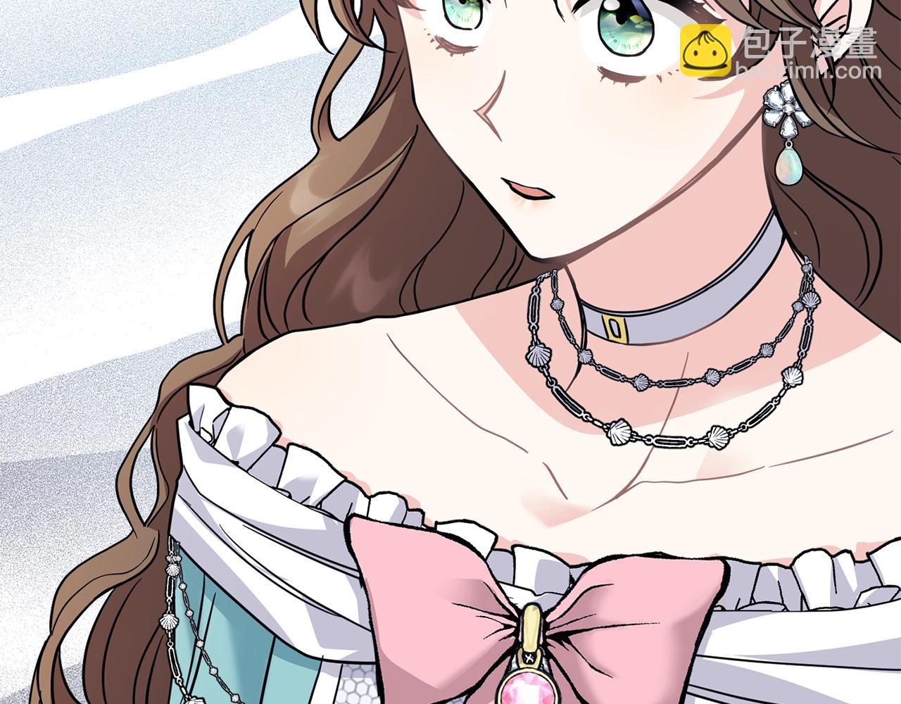 公爵大人，請別太靠近 - 第41話 圖書館接頭(2/4) - 1