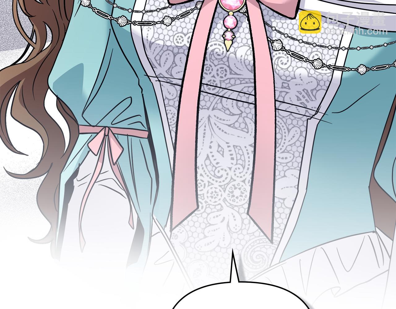 公爵大人，請別太靠近 - 第41話 圖書館接頭(2/4) - 2