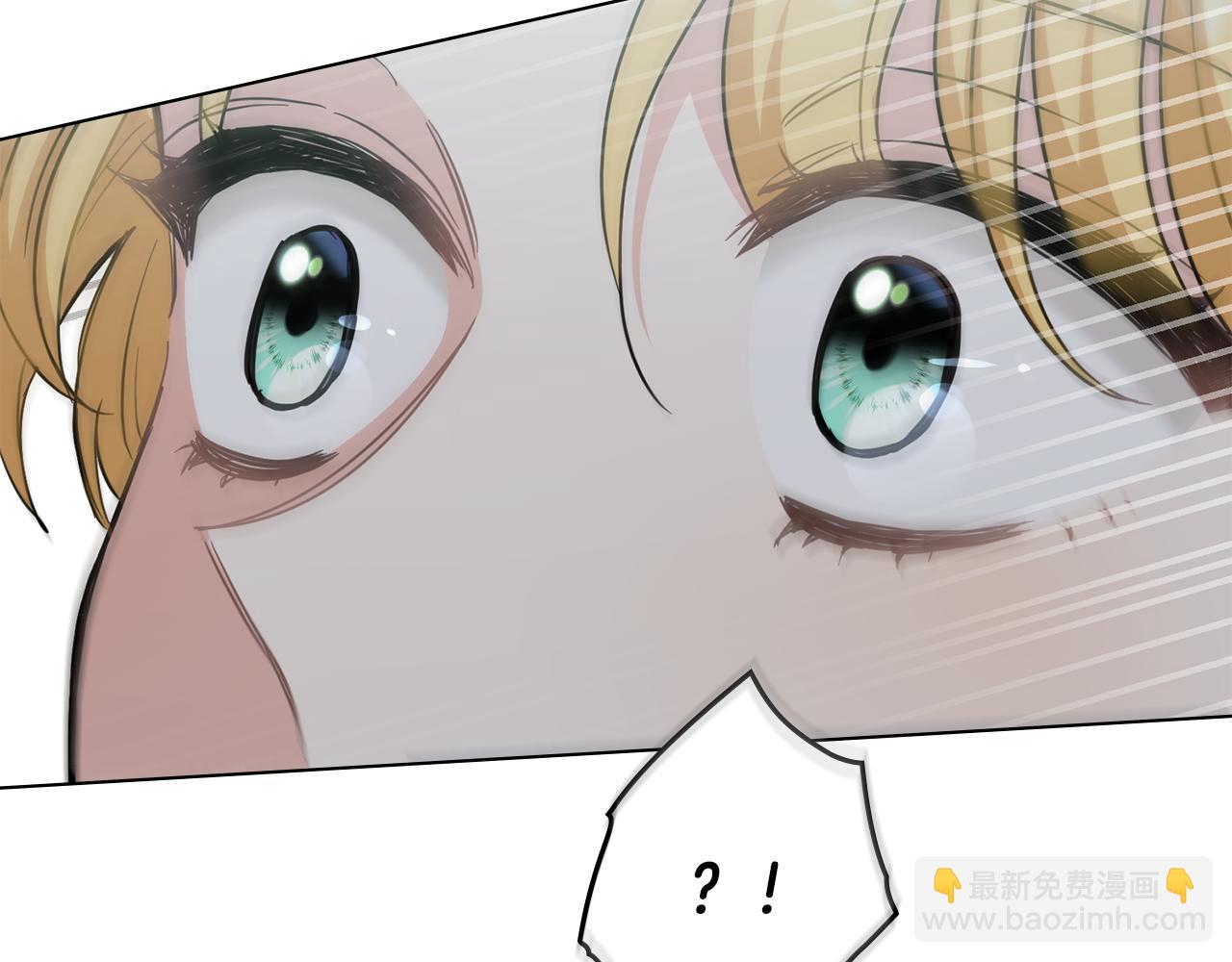 公爵大人，請別太靠近 - 第43話 雨季的安慰(3/4) - 4