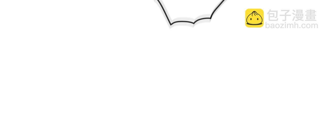 公爵大人，請別太靠近 - 第43話 雨季的安慰(3/4) - 5