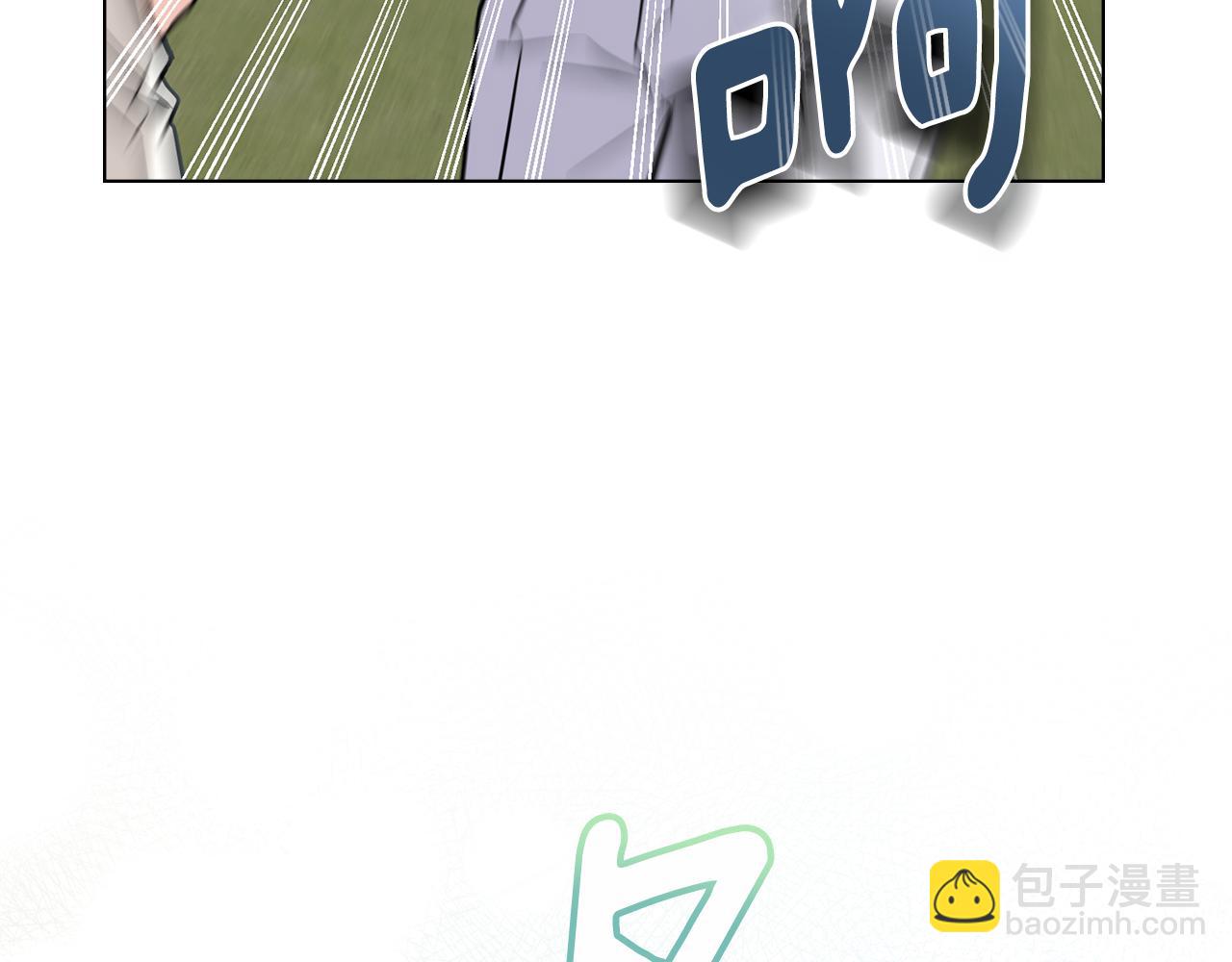 公爵大人，請別太靠近 - 第43話 雨季的安慰(3/4) - 8