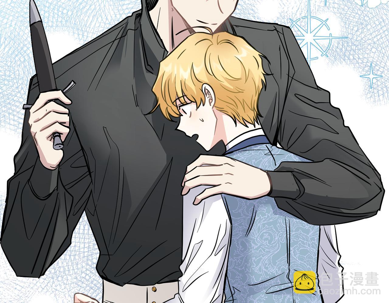 公爵大人，請別太靠近 - 第43話 雨季的安慰(3/4) - 2