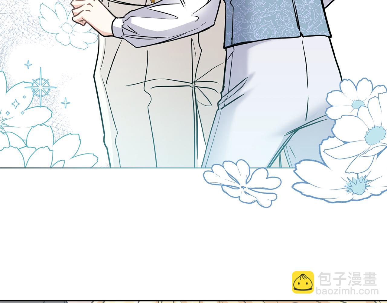 公爵大人，請別太靠近 - 第43話 雨季的安慰(3/4) - 3