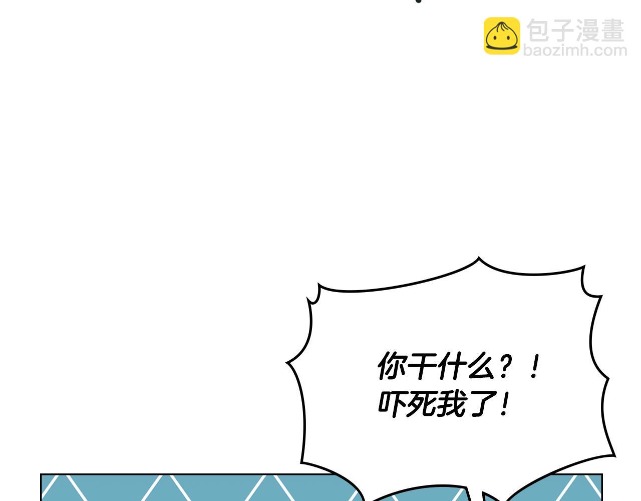 公爵大人，請別太靠近 - 第43話 雨季的安慰(3/4) - 5