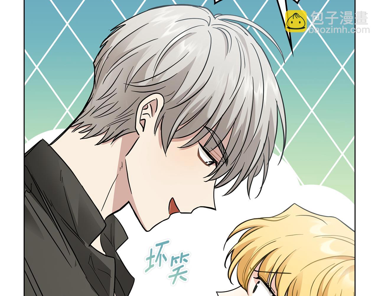 公爵大人，請別太靠近 - 第43話 雨季的安慰(3/4) - 6