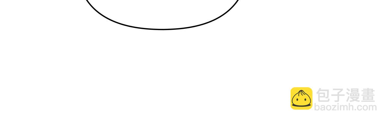 公爵大人，請別太靠近 - 第43話 雨季的安慰(3/4) - 8