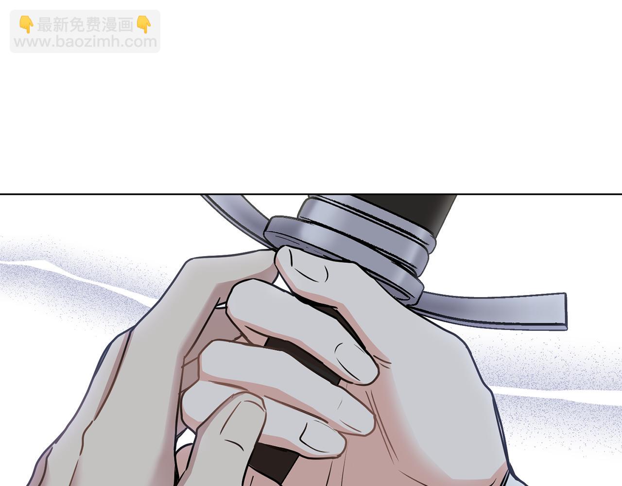 公爵大人，請別太靠近 - 第43話 雨季的安慰(3/4) - 5