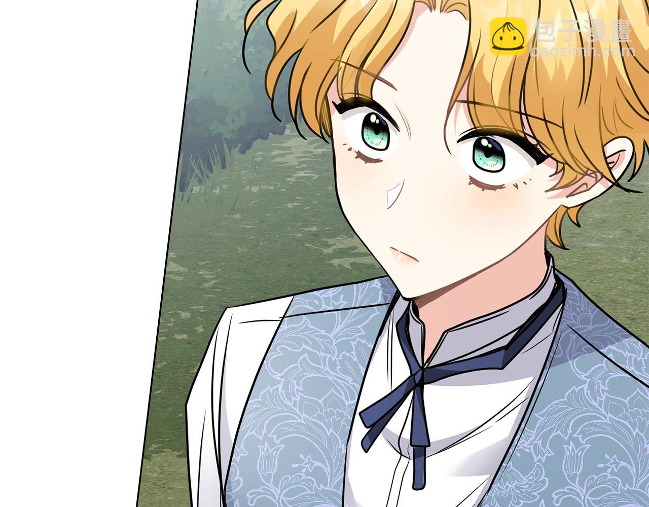 公爵大人，請別太靠近 - 第43話 雨季的安慰(3/4) - 2