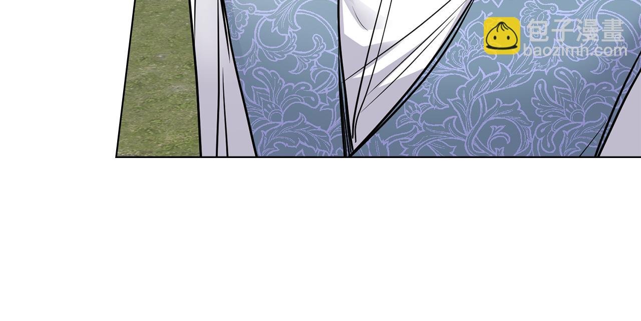 公爵大人，請別太靠近 - 第43話 雨季的安慰(3/4) - 3