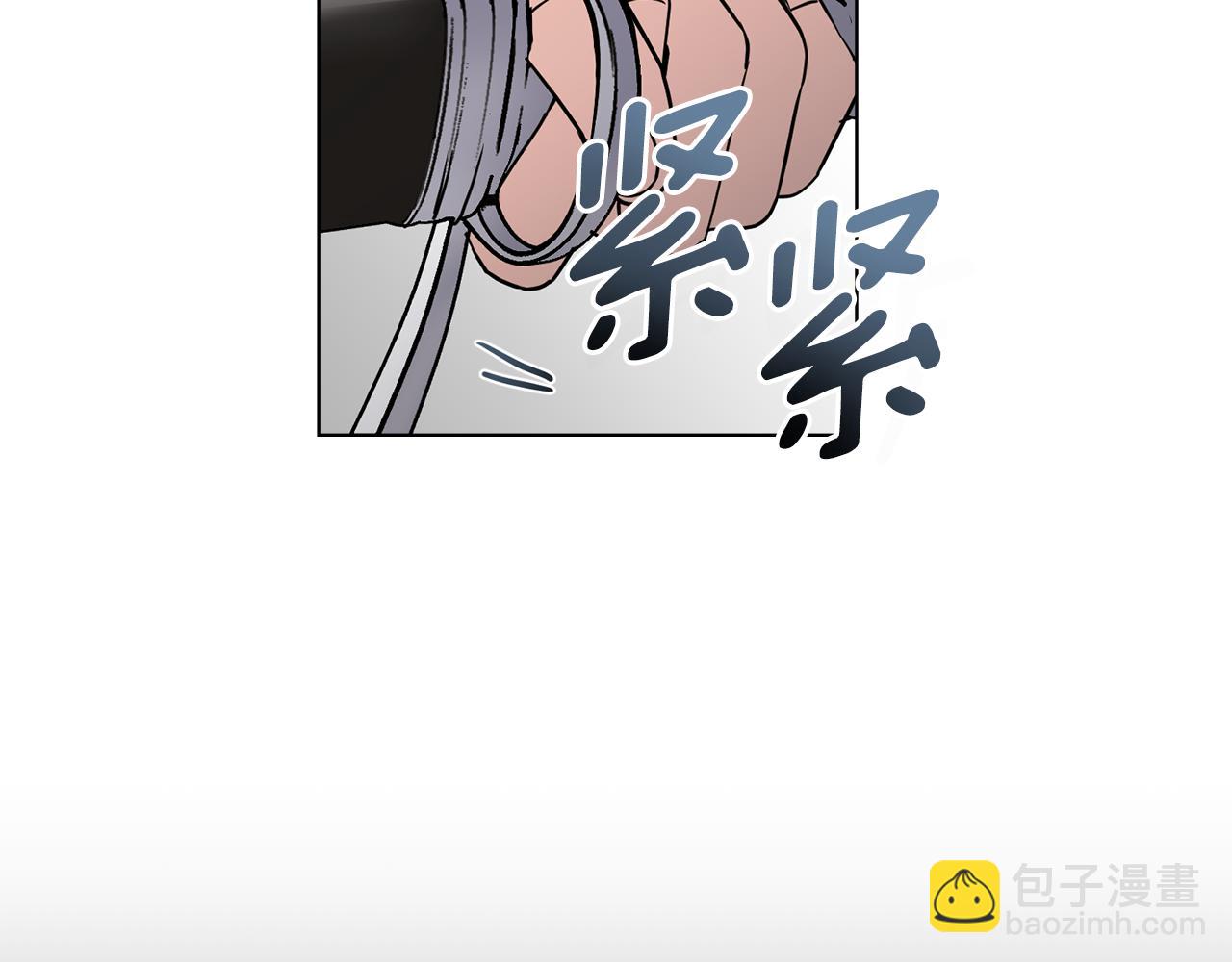 公爵大人，請別太靠近 - 第43話 雨季的安慰(3/4) - 5