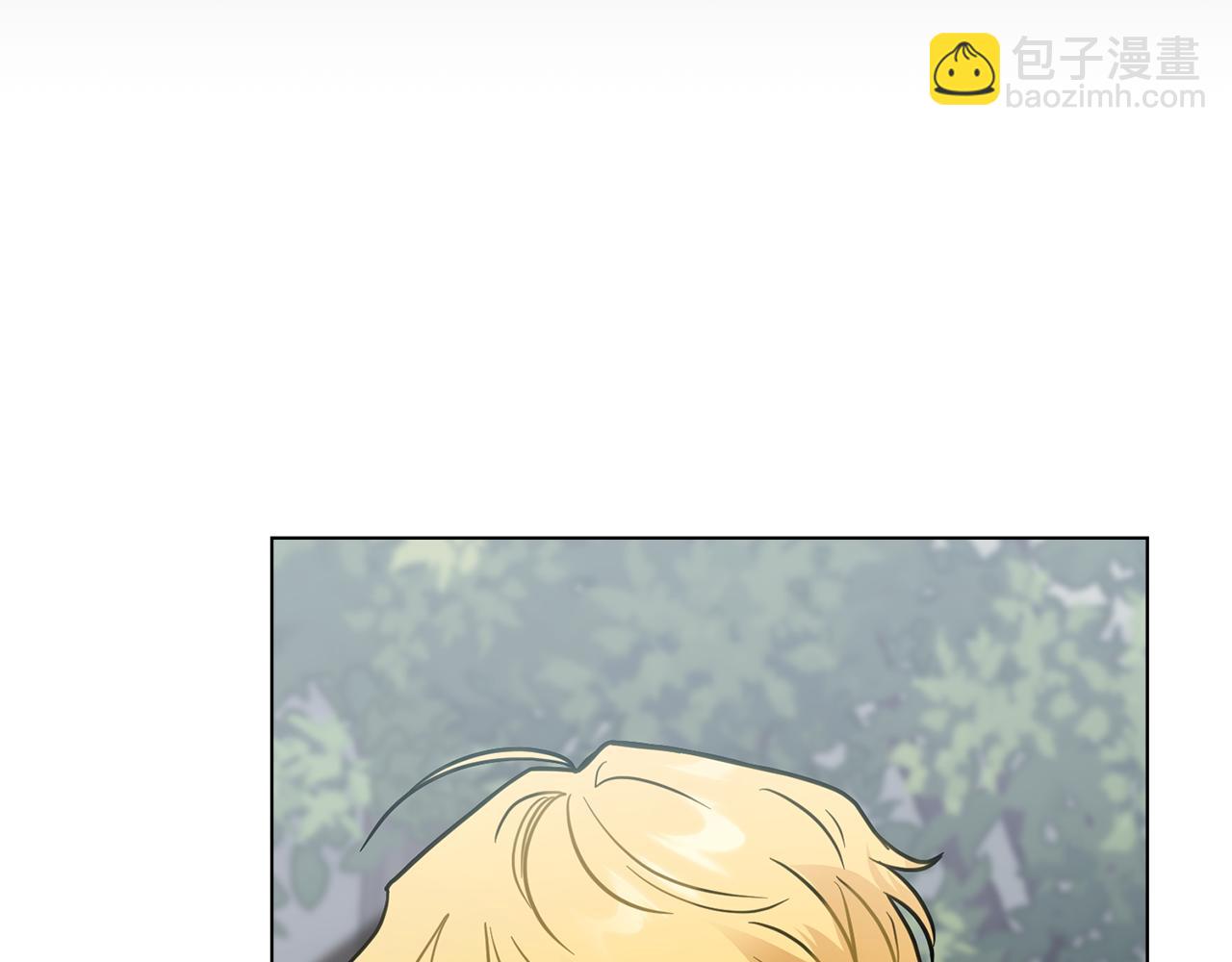 公爵大人，請別太靠近 - 第43話 雨季的安慰(3/4) - 1