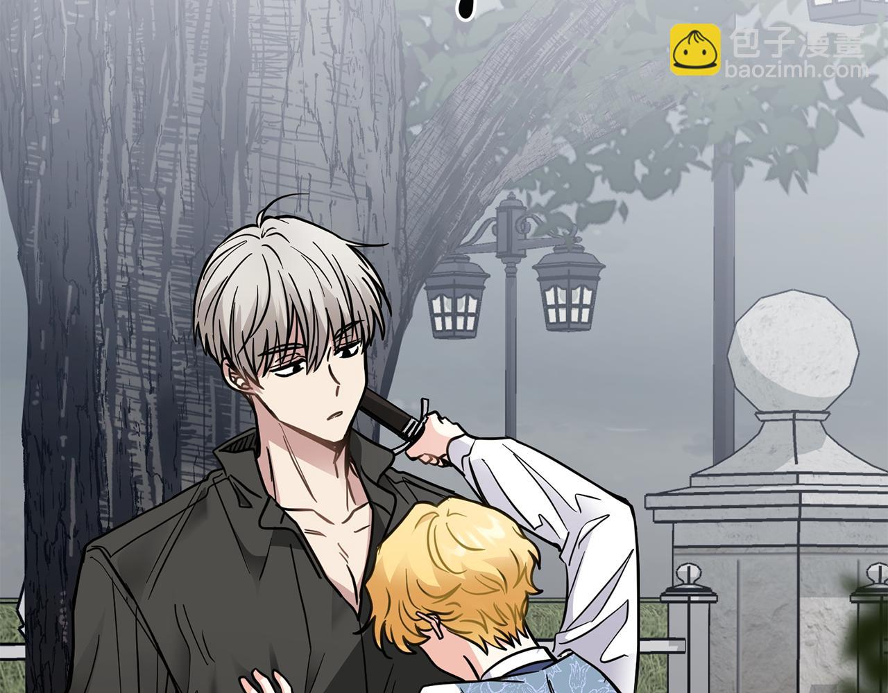 公爵大人，請別太靠近 - 第43話 雨季的安慰(3/4) - 8