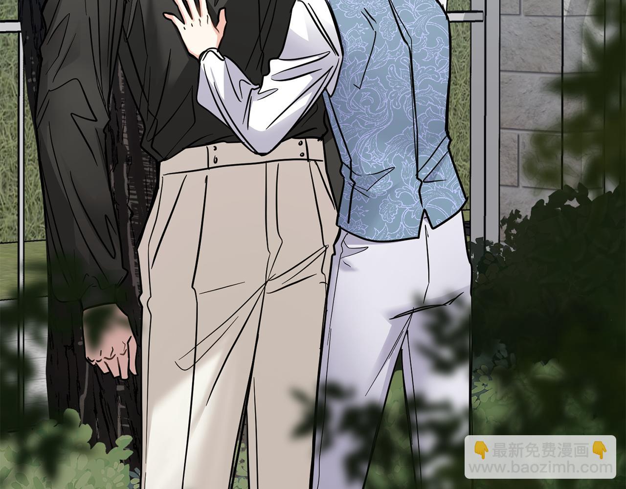 公爵大人，請別太靠近 - 第43話 雨季的安慰(3/4) - 1