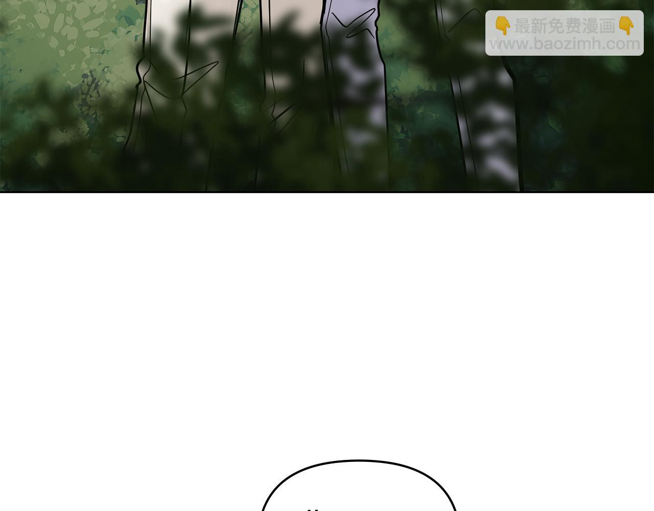 公爵大人，請別太靠近 - 第43話 雨季的安慰(3/4) - 2