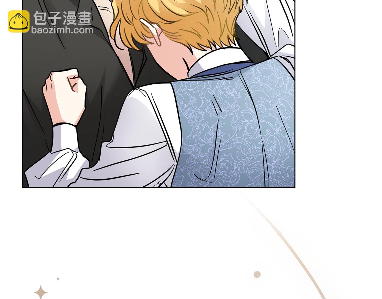 公爵大人，請別太靠近 - 第43話 雨季的安慰(3/4) - 4