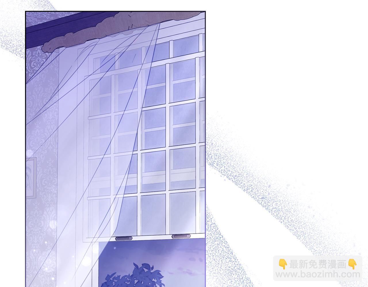 公爵大人，請別太靠近 - 第43話 雨季的安慰(1/4) - 7