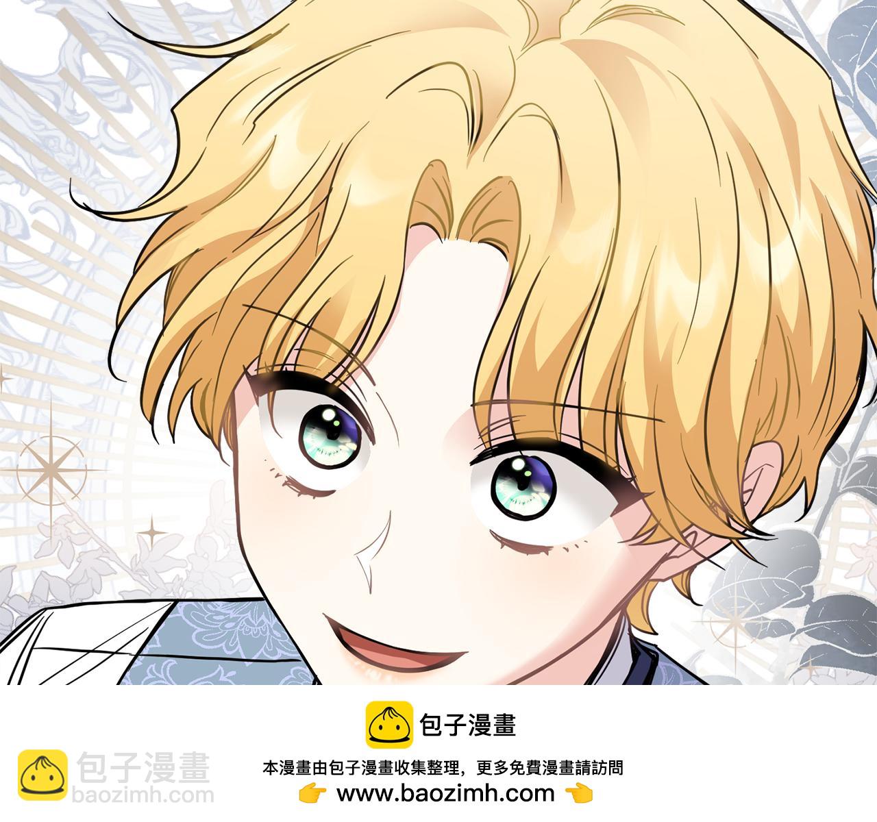 公爵大人，請別太靠近 - 第43話 雨季的安慰(3/4) - 6