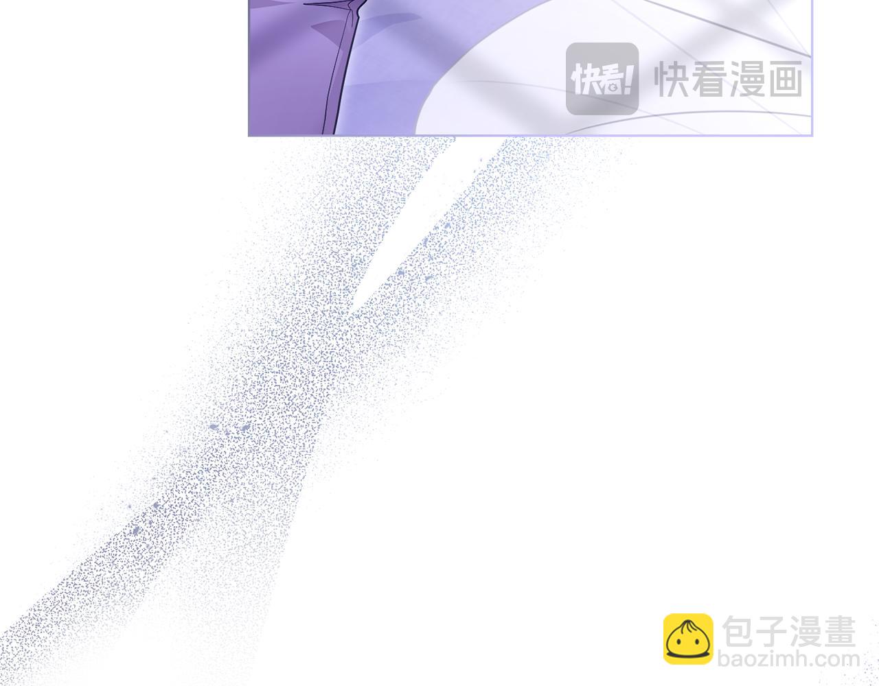 公爵大人，請別太靠近 - 第43話 雨季的安慰(1/4) - 2