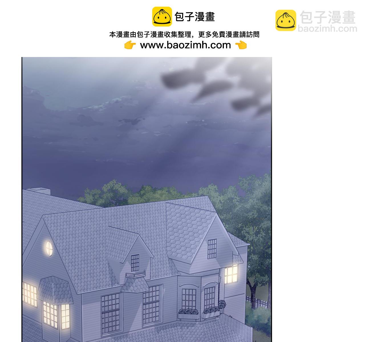 公爵大人，請別太靠近 - 第43話 雨季的安慰(1/4) - 2