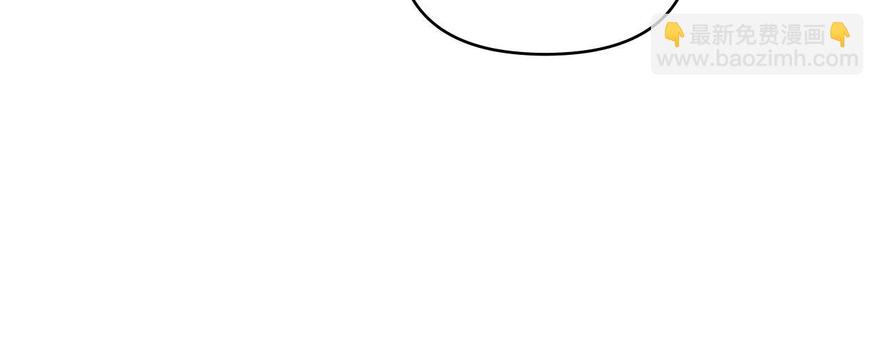 公爵大人，請別太靠近 - 第43話 雨季的安慰(1/4) - 7