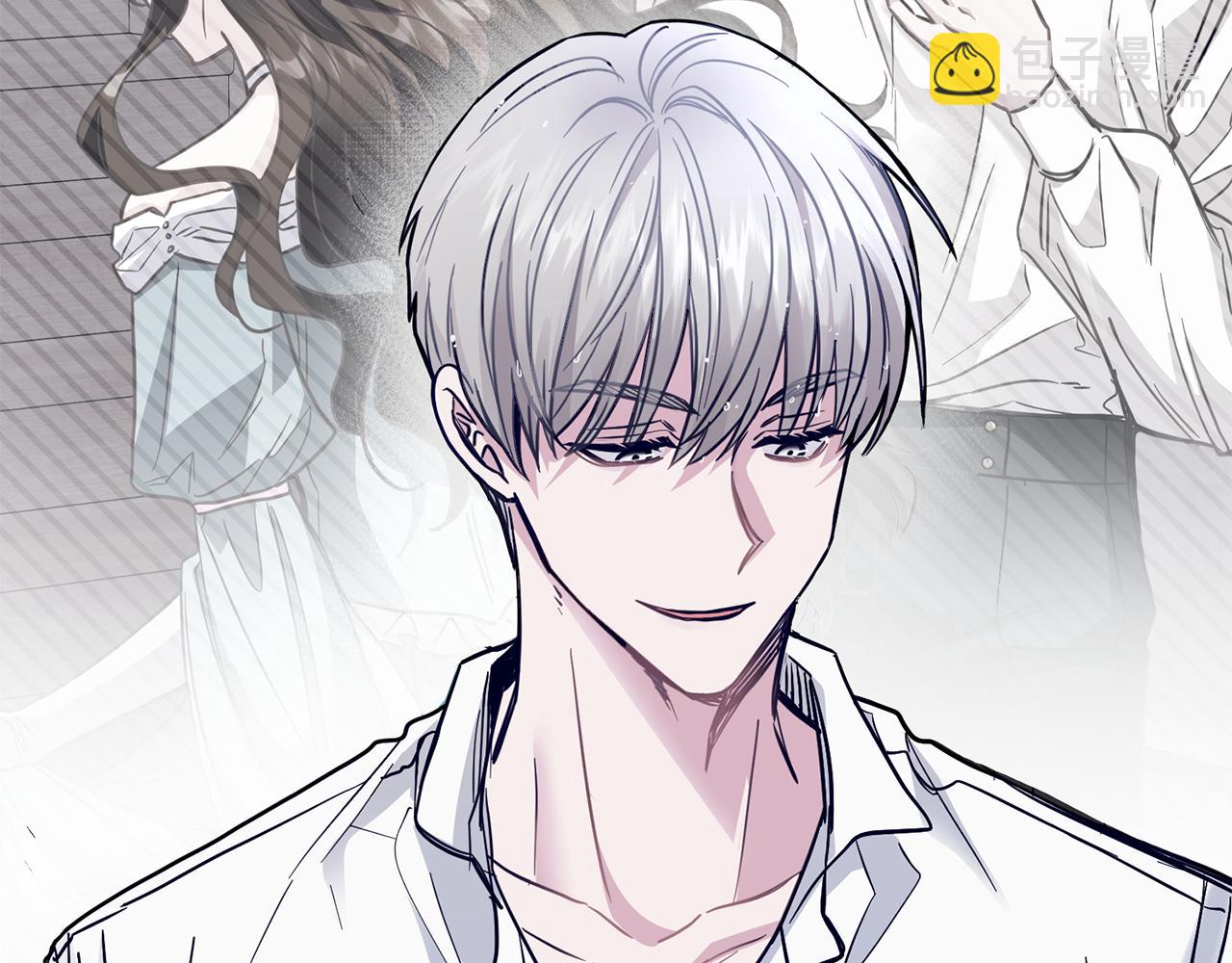 公爵大人，請別太靠近 - 第43話 雨季的安慰(1/4) - 3