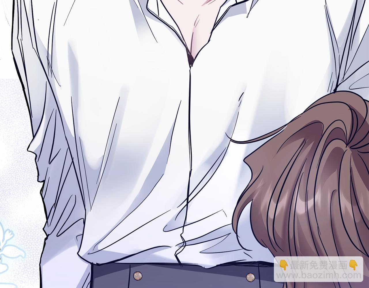 公爵大人，請別太靠近 - 第43話 雨季的安慰(1/4) - 4