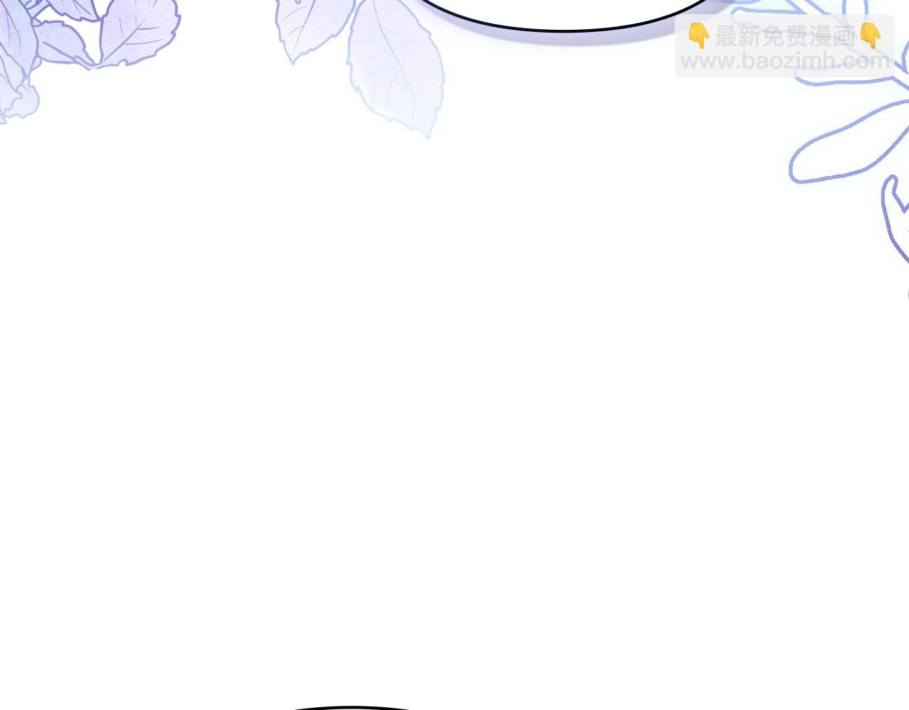 公爵大人，請別太靠近 - 第43話 雨季的安慰(1/4) - 6