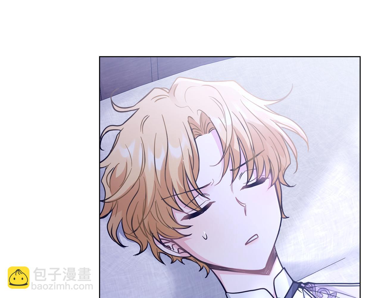 公爵大人，請別太靠近 - 第43話 雨季的安慰(1/4) - 1