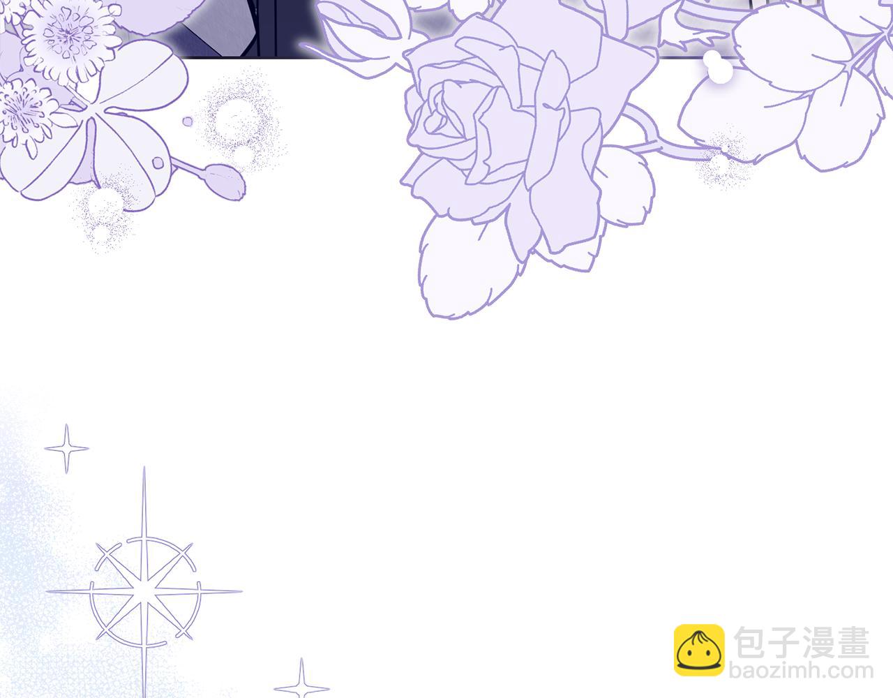 公爵大人，請別太靠近 - 第43話 雨季的安慰(1/4) - 7