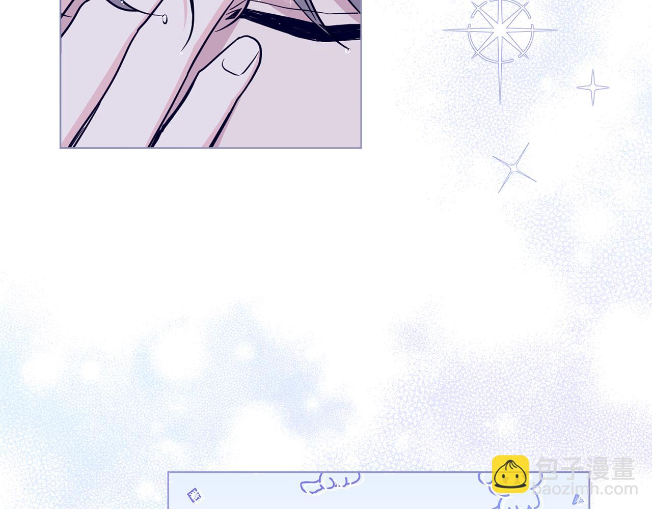 公爵大人，請別太靠近 - 第43話 雨季的安慰(1/4) - 1