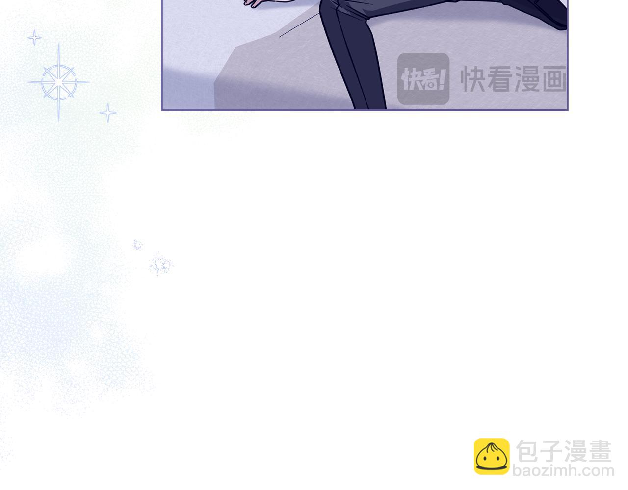 公爵大人，請別太靠近 - 第43話 雨季的安慰(1/4) - 3