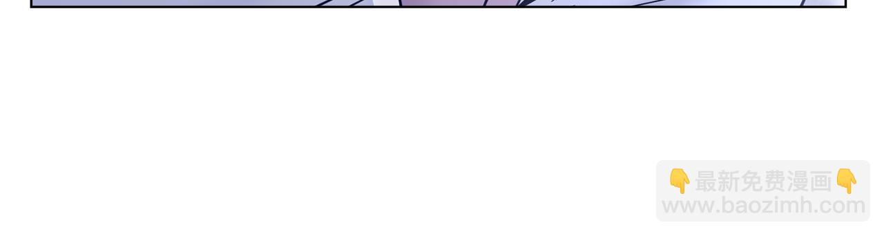 公爵大人，請別太靠近 - 第43話 雨季的安慰(1/4) - 6