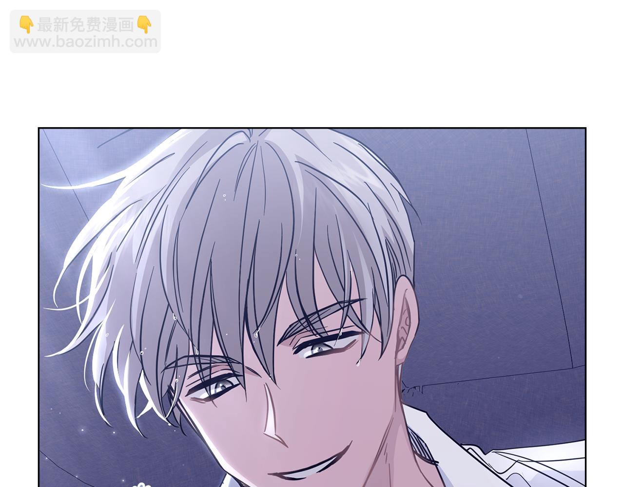 公爵大人，請別太靠近 - 第43話 雨季的安慰(1/4) - 7