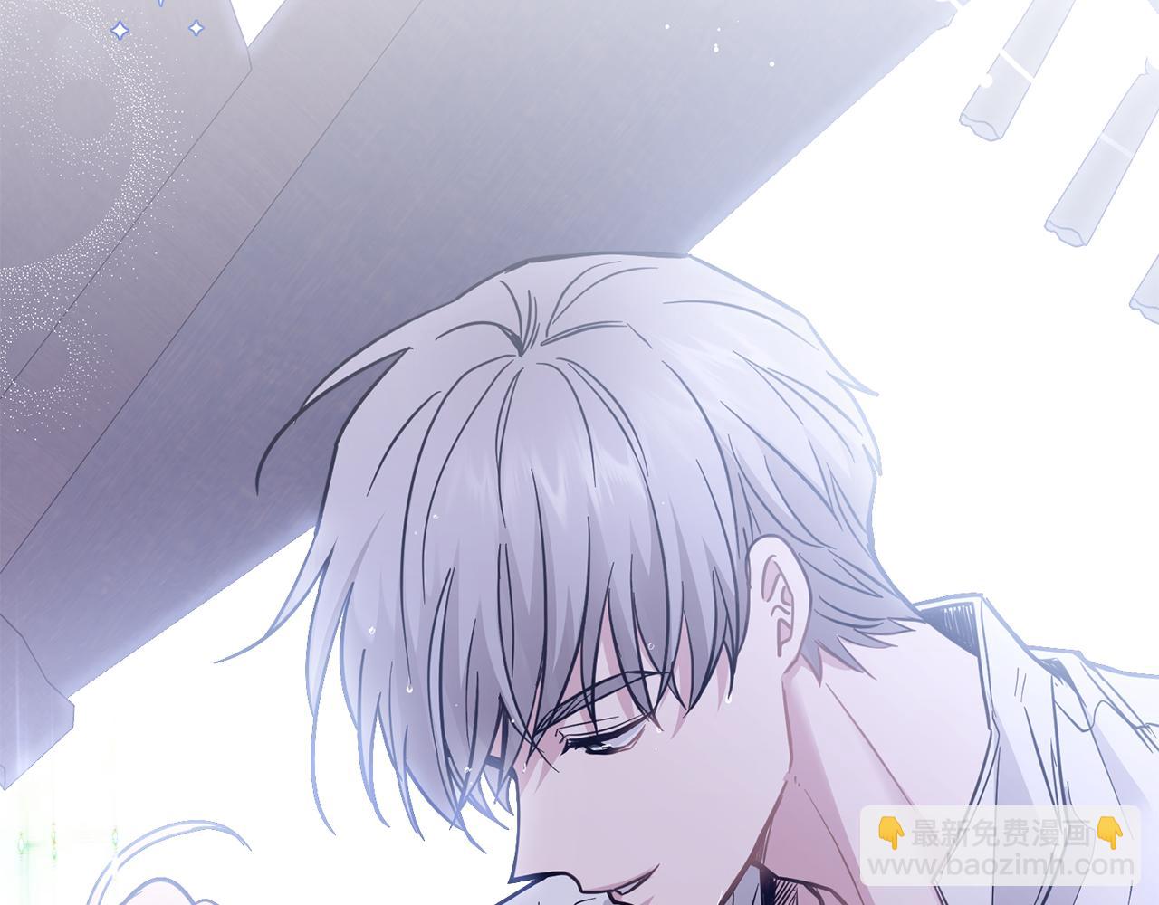 公爵大人，請別太靠近 - 第43話 雨季的安慰(2/4) - 8