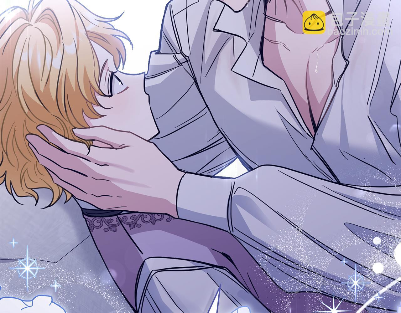 公爵大人，請別太靠近 - 第43話 雨季的安慰(2/4) - 1