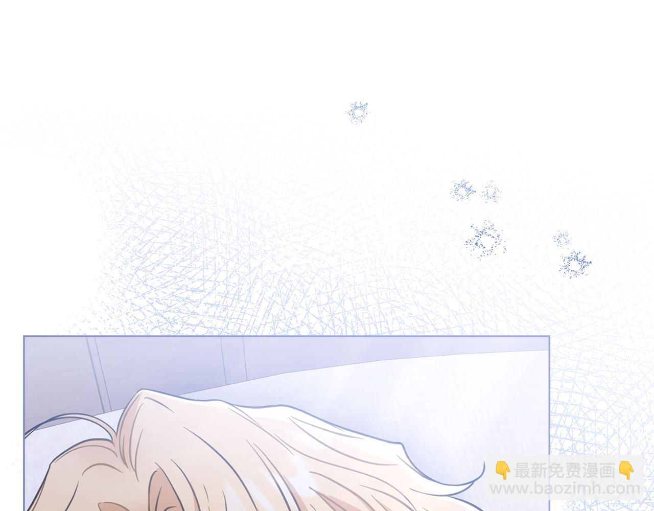 公爵大人，請別太靠近 - 第43話 雨季的安慰(2/4) - 4