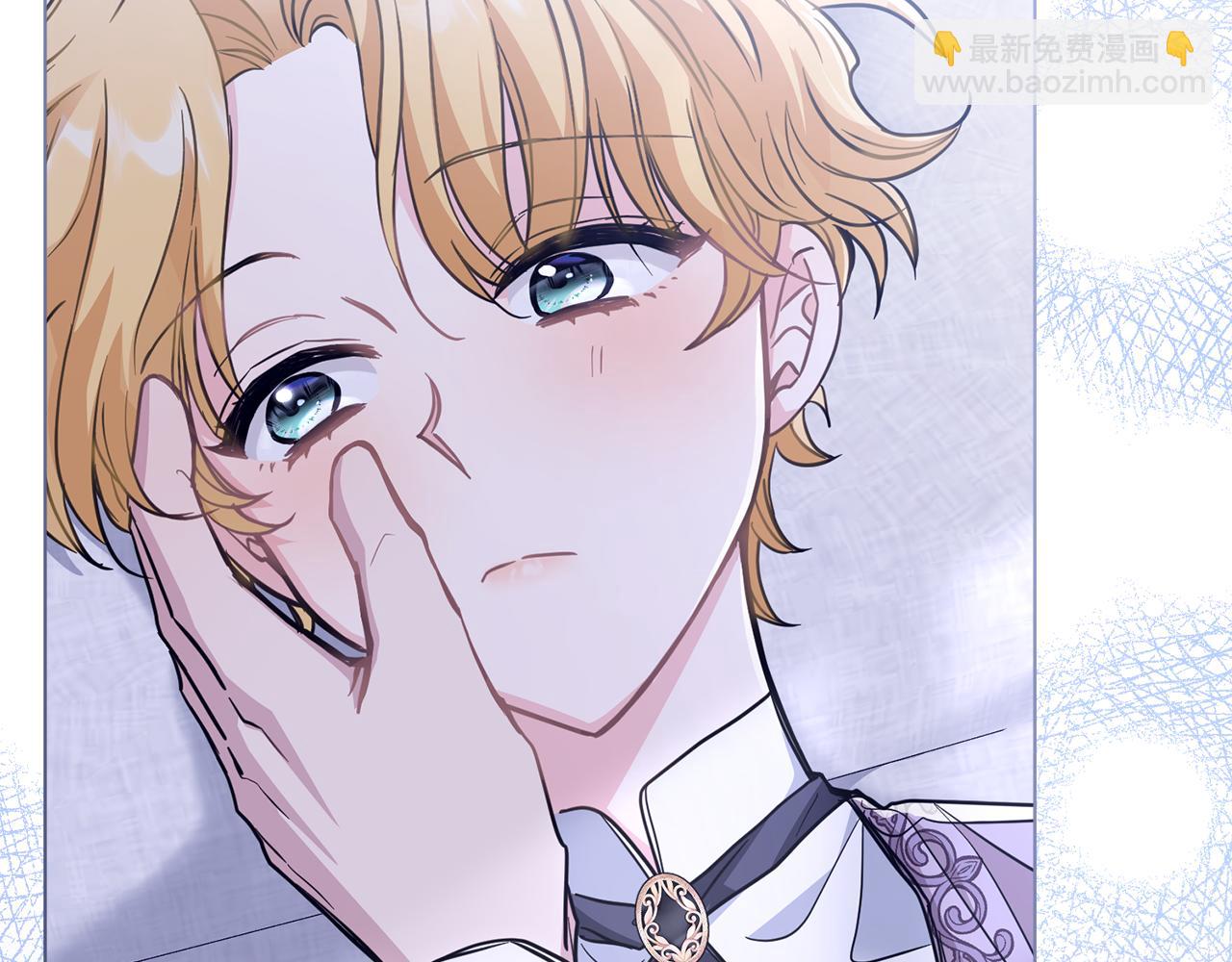 公爵大人，請別太靠近 - 第43話 雨季的安慰(2/4) - 5