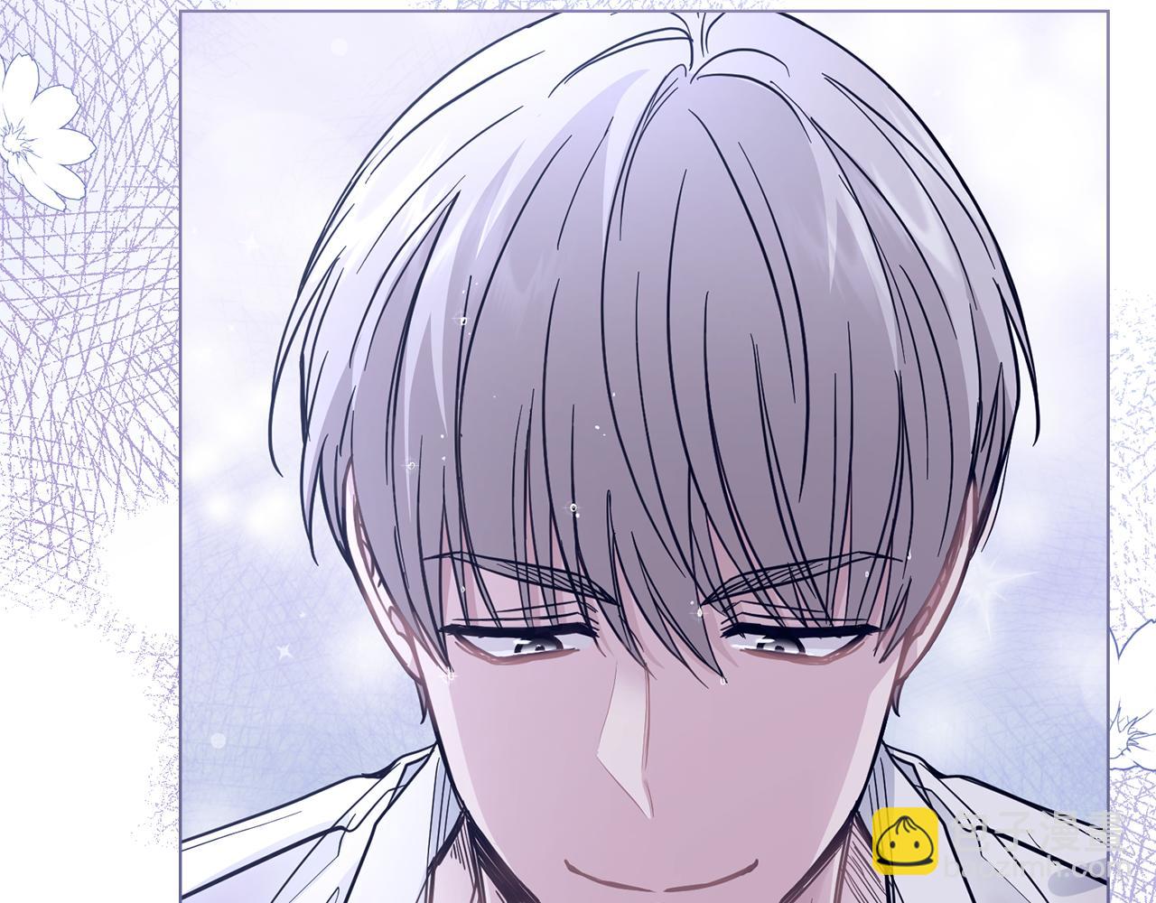 公爵大人，請別太靠近 - 第43話 雨季的安慰(2/4) - 7