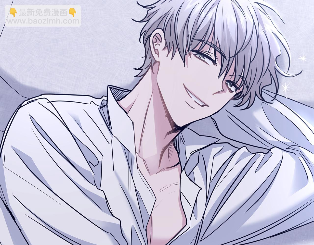 公爵大人，請別太靠近 - 第43話 雨季的安慰(2/4) - 5