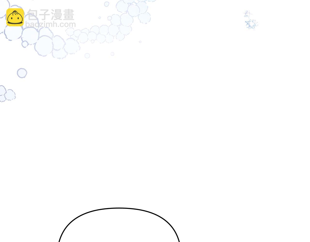 公爵大人，請別太靠近 - 第43話 雨季的安慰(2/4) - 7