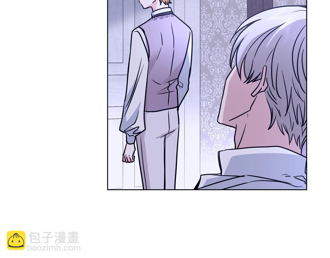 公爵大人，請別太靠近 - 第43話 雨季的安慰(2/4) - 3