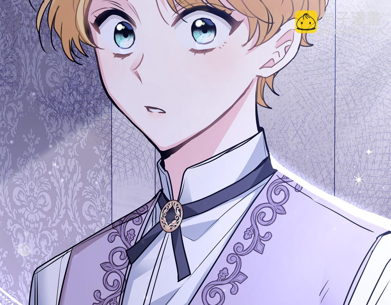 公爵大人，請別太靠近 - 第43話 雨季的安慰(2/4) - 3