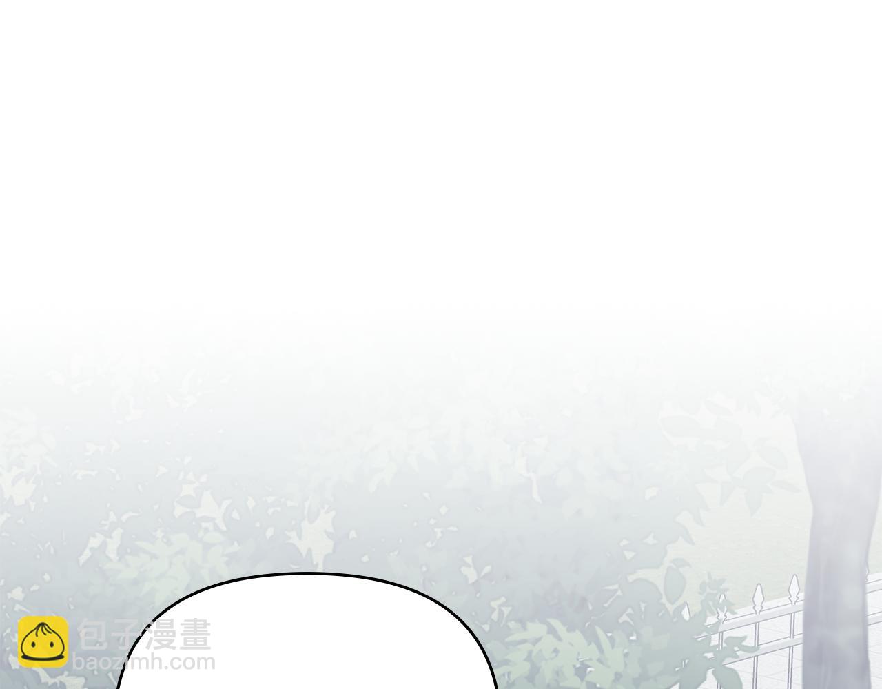 公爵大人，請別太靠近 - 第43話 雨季的安慰(2/4) - 4