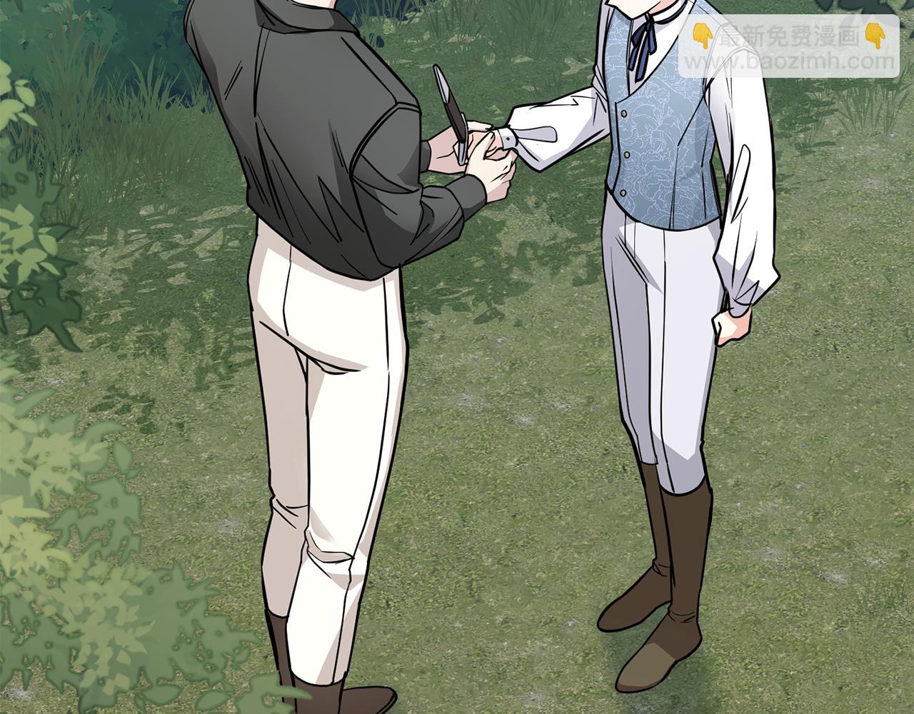 公爵大人，請別太靠近 - 第43話 雨季的安慰(2/4) - 6